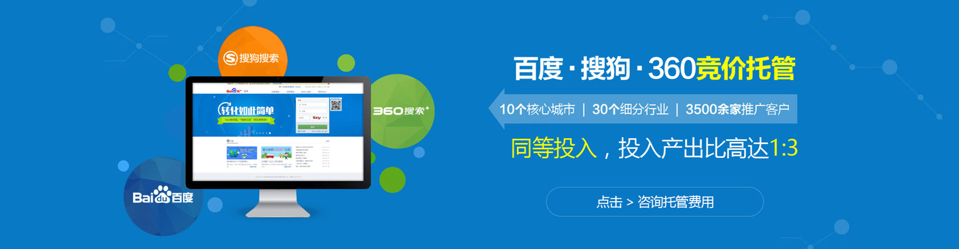 余庆sem推广