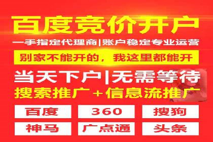 案例分析：百度SEM竞价推广助力企业品牌建设